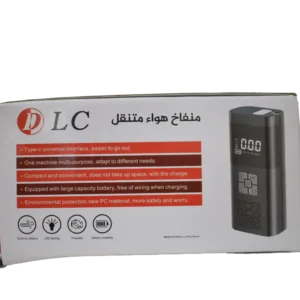 منفاخ هواء محمول