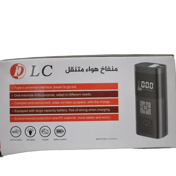 منفاخ هواء محمول